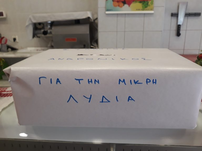 Πτολεμαΐδα: Μια μεγάλη αγκαλιά  για την πεντάχρονη Λυδία