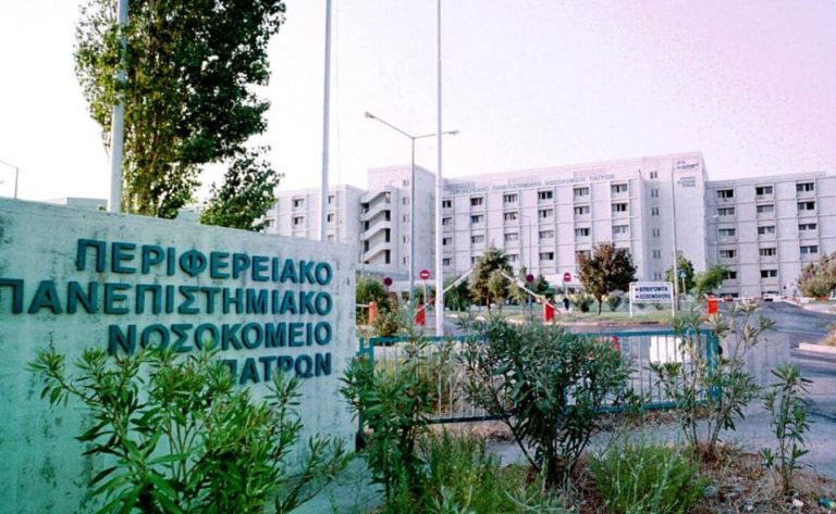 Πάτρα: Σε λειτουργία η  Μονάδα  Υποβοηθούμενης  Αναπαραγωγής (video)