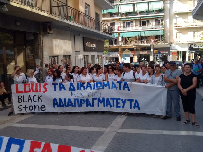 Κέρκυρα: Οι ξενοδοχοϋπάλληλοι έδωσαν τον τόνο στην απεργιακή συγκέντρωση