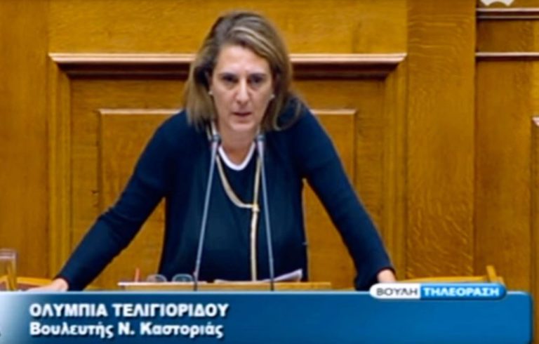 Καστοριά Ο. Τεληγιορίδου: «Η Κυβέρνηση αντιμέτωπη με τα ψέματά της»