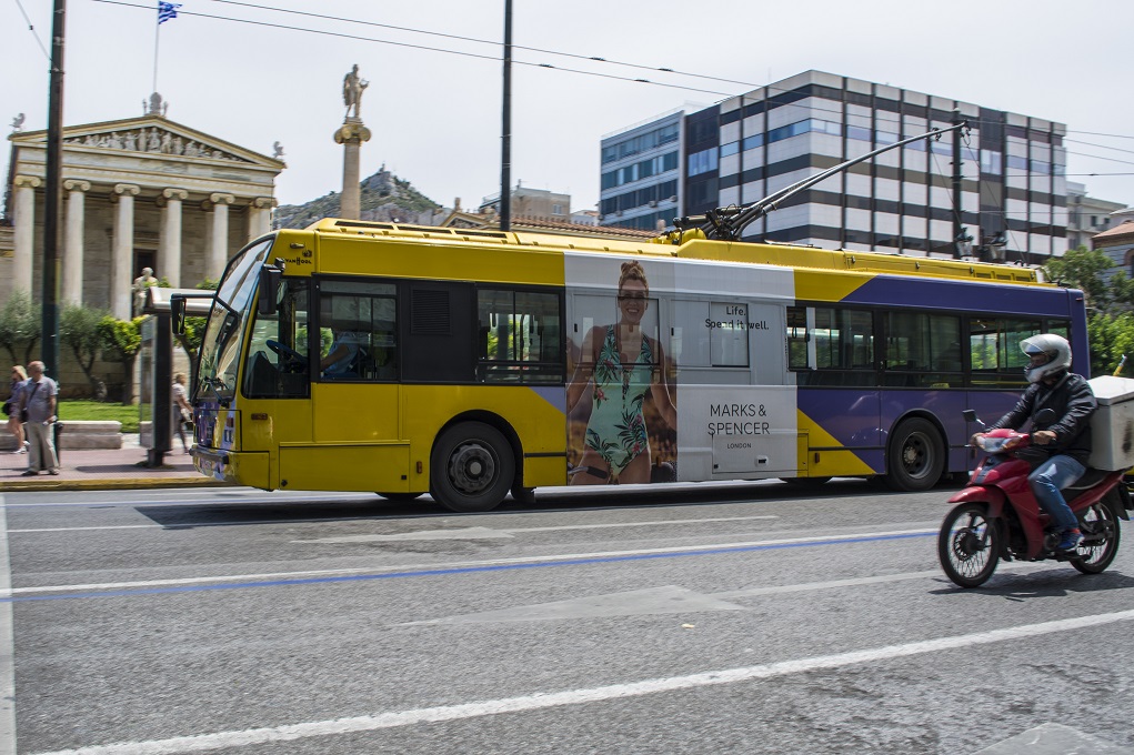 Συμπληρωματικά μέτρα για τις μετακινήσεις