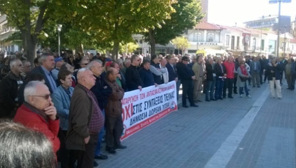 Κοζάνη: Συλλαλητήριο συνταξιούχων