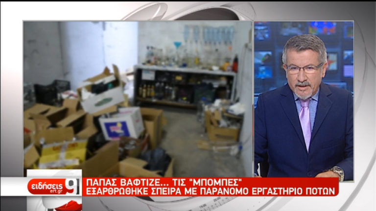 Παπάς βάφτιζε… τις “μπόμπες” (video)
