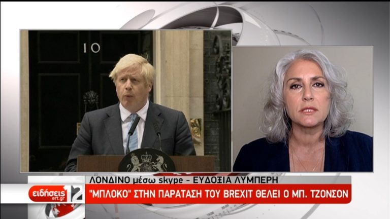 Brexit: Το Σαββατοκύριακο η επίσημη πρόταση του Τζόνσον στην ΕΕ (video)