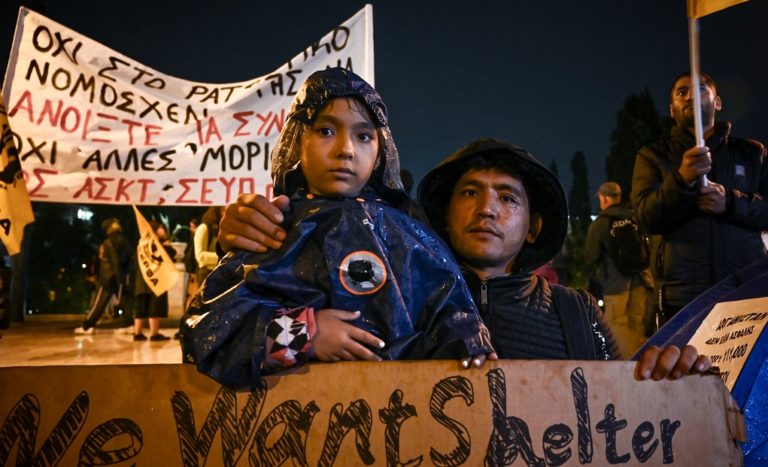 Αντιρατσιστικό συλλαλητήριο στην Αθήνα ενάντια στο νομοσχέδιο για το άσυλο