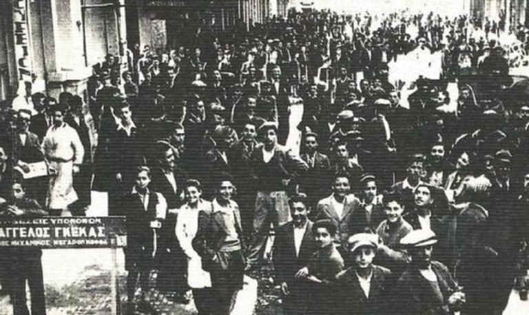 H εργατική αντίσταση στην Ελλάδα (1920-1940)