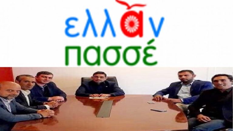 Πρωτοβουλίες για την ενδυνάμωση-στήριξη-ενσωμάτωση των Ελλήνων Ρομά