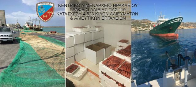 Εντοπισμός και κατάσχεση τεσσάρων τόνων και πεντακοσίων είκοσι τριών κιλών αλιευμάτων στο Ηράκλειο