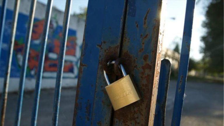 Τρία σχολεία υπό κατάληψη στο Νομό Μαγνησίας
