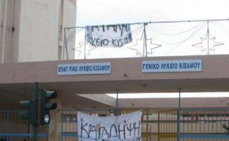 Συνάντηση Β. Διγαλάκη με τους μαθητές Λυκείου στην Κίσσαμο – Συνεχίζονται οι καταλήψεις