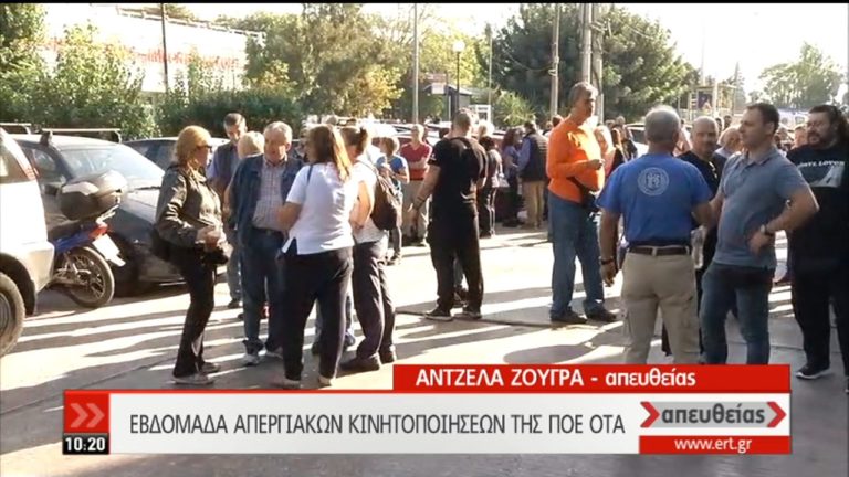 Απεργία στην καθαριότητα των δήμων Τρίτη και Τετάρτη -24ωρη την Πέμπτη (video)