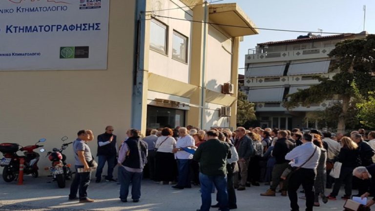 Κυκλοφοριακό κομφούζιο λόγω Κτηματολογίου