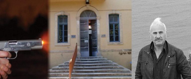 Δολοφονία κτηνοτρόφου: Ενοχή και των δύο αδελφών πρότεινε ο εισαγγελέας