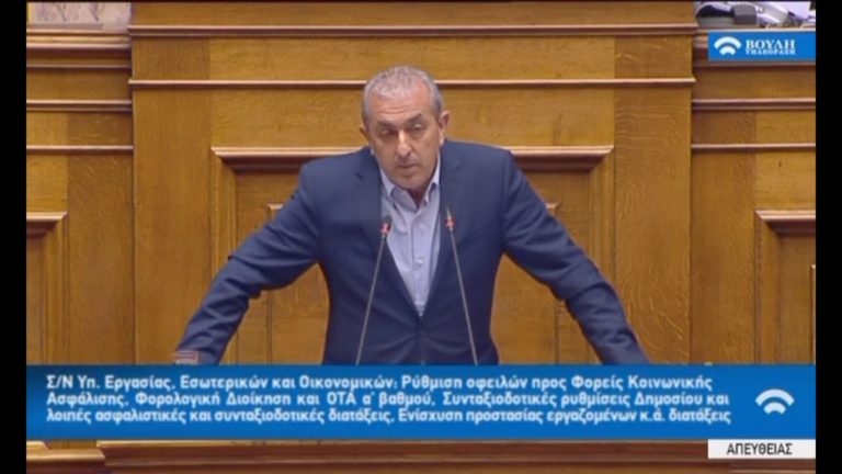Σ. Βαρδάκης: «Τα μέτρα προστασίας για εργαζόμενους, που επλήγησαν λόγω της Thomas Cook, παραμένουν εξαγγελίες»
