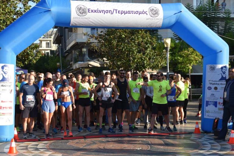 Αγρίνιο:Τίμησαν  τον Μαραθωνοδρόμο Μιχάλη Κούση