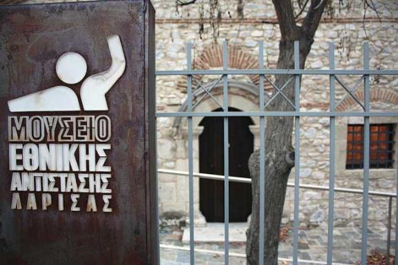 Βιωματικό εργαστήρι στο Μουσείο Εθνικής Αντίστασης Λάρισας