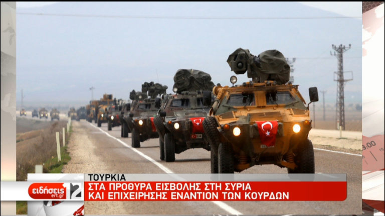 Τουρκικά στρατεύματα στα σύνορα με την Συρία (video)