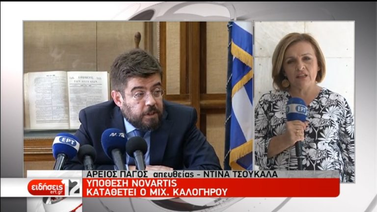 Novartis: Καταθέτει ο Μιχάλης Καλογήρου (video)