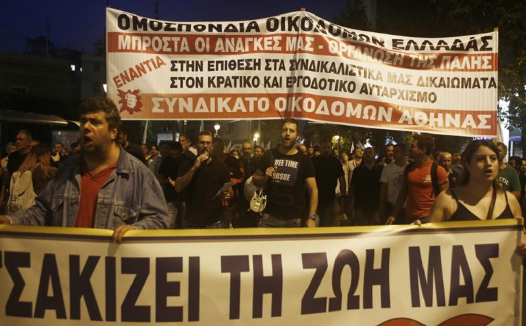 ΠΑΜΕ: Συλλαλητήριο ενάντια στο αναπτυξιακό νομοσχέδιο