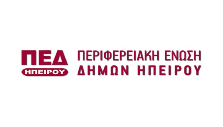 Δήμαρχοι υποψήφιοι πρόεδροι