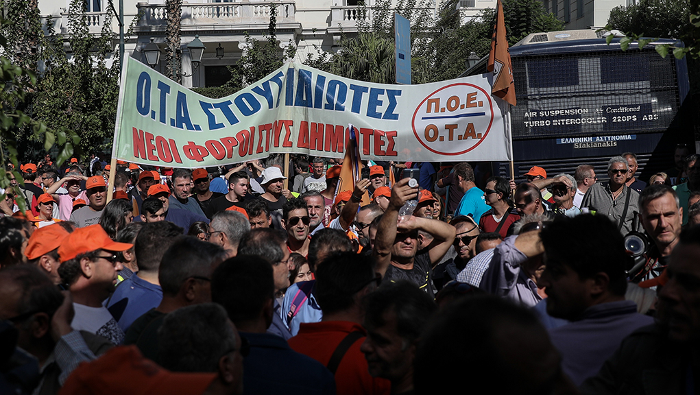 Απεργία της ΠΟΕ–ΟΤΑ για το νομοσχέδιο του υπ. Ανάπτυξης-Συλλαλητήρια στην Αθήνα (video)