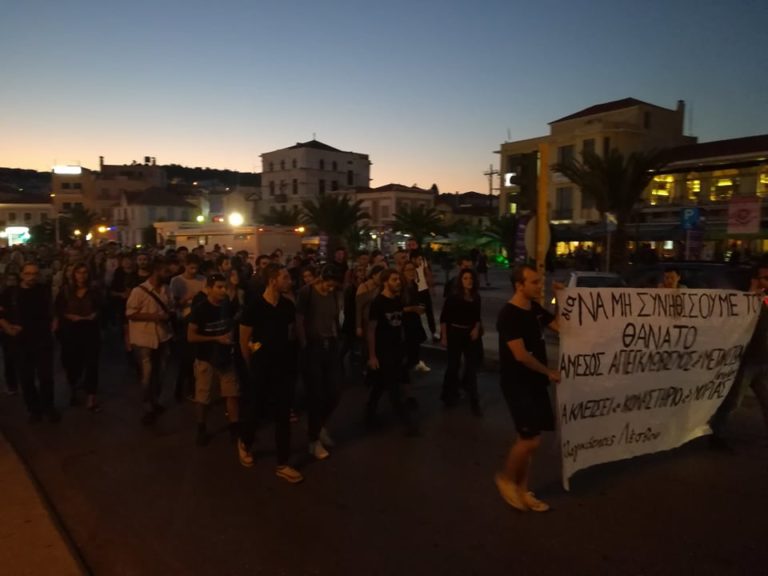 «Για να μη συνηθίσουμε το θάνατο» – Πορεία διαμαρτυρίας για τα στρατόπεδα συγκέντρωσης προσφύγων
