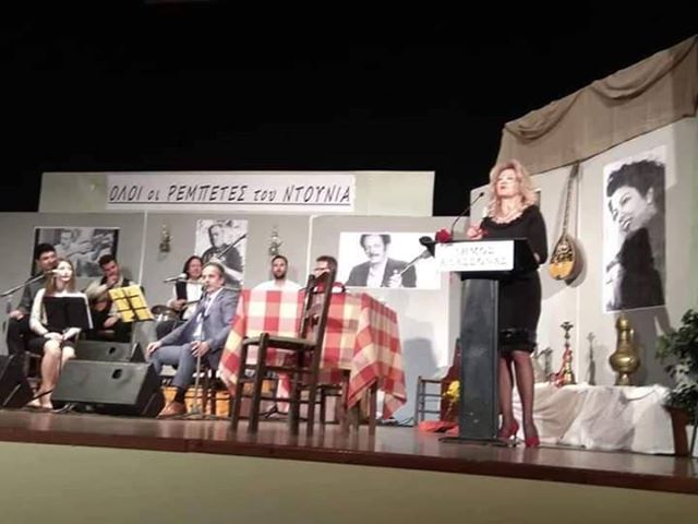 “Από το Ρεμπέτικο στο Λαϊκό” στο Δημοτικό Ωδείο Λάρισας