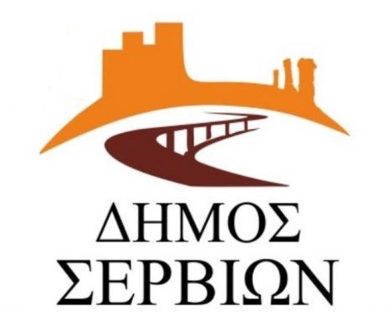 Κοζάνη: Εορταστικές εκδηλώσεις για την  107ης επετείου μάχης Λαζαράδων