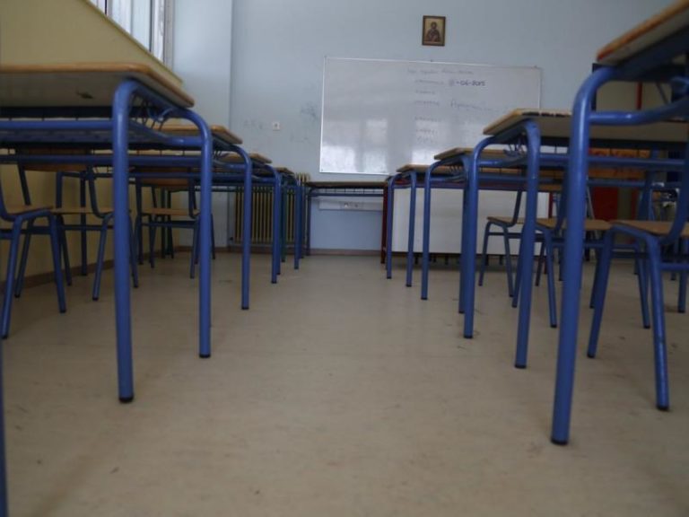 Σύσκεψη για τα προβλήματα στην πρωτοβάθμια εκπαίδευση, στον Εύδηλο Ικαρίας 14/10.