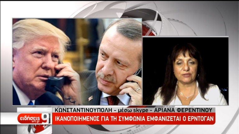 Β. Συρία: Εύθραυστη συμφωνία – Έντονη διπλωματική δραστηριότητα (video)