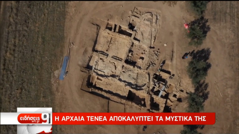 Η αρχαία Τενέα αποκαλύπτει τα μυστικά της (video)