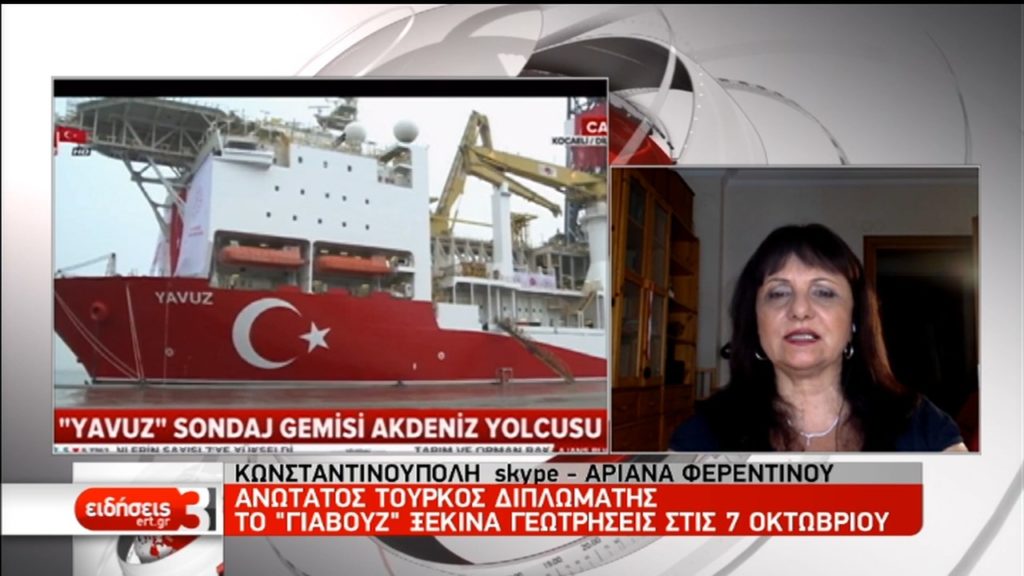 Αντίδραση της Αθήνας για τις παράνομες ενέργειες της Τουρκίας στην κυπριακή ΑΟΖ (video)