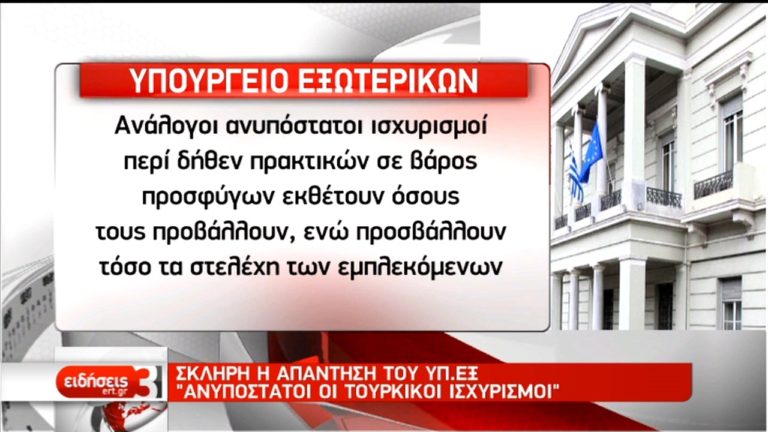 Αντιπαράθεση κυβέρνησης-ΣΥΡΙΖΑ για το προσφυγικό (video)