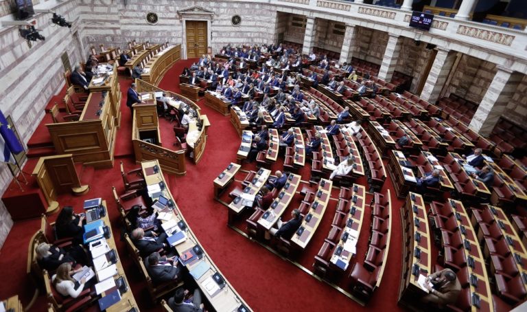 Βουλή: Στις 25 Νοεμβρίου η ψηφοφορία για την αναθεώρηση του Συντάγματος