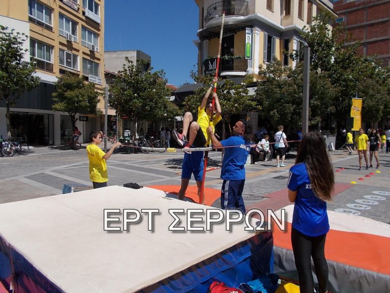 Γ.Σ. Σέρρες 93: Το 5ο Αθλόραμα στίβου το Σάββατο στην πλατεία Ελευθερίας