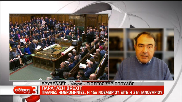 Ε.Ε: Συμφωνία επί της αρχής για παράταση του Brexit (video)