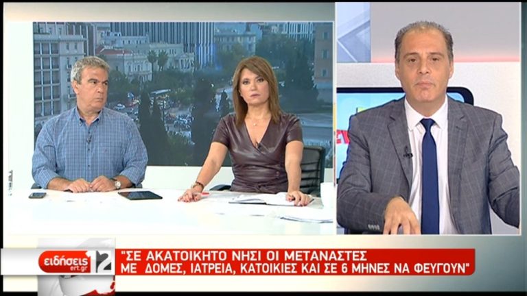 Κ. Βελόπουλος: Δομές σε ακατοίκητα νησιά για τους μετανάστες (video)