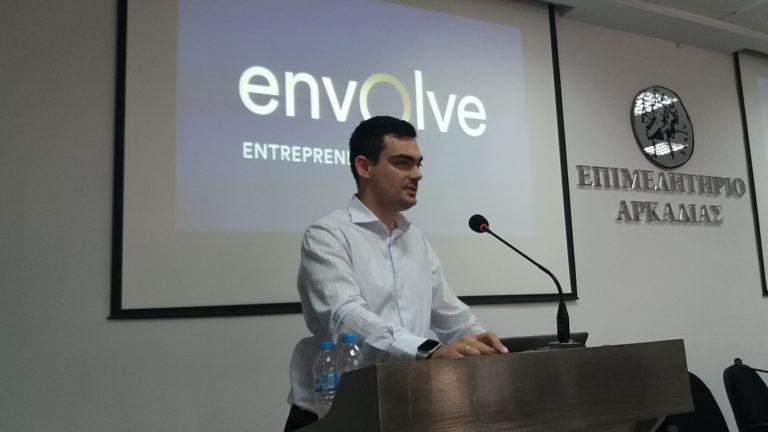 Τρίπολη: Εκδήλωση στήριξης της επιχειρηματικότητας