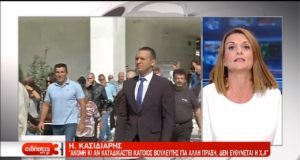 Απολογία Κασιδιάρη στη δίκη της ΧΑ (video)