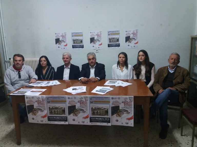 36ο Πανελλήνιο Συνέδριο Μαθηματικών στη Λάρισα