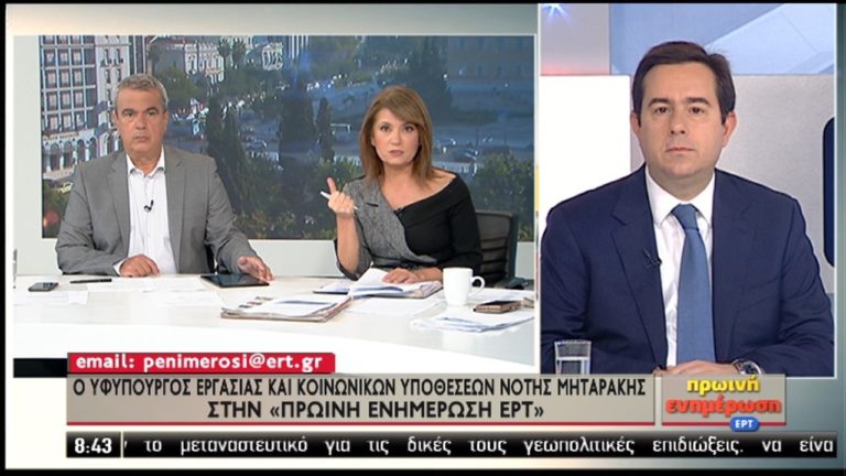 Ν. Μηταράκης: ‘Εχει ξεκινήσει η διαδικασία για νέο Ασφαλιστικό (video)