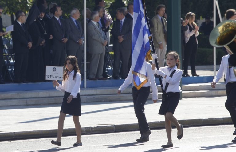 Εγκύκλιος Υπ. Παιδείας: Με βάση τις επιδόσεις η επιλογή σημαιοφόρου στις παρελάσεις (video)