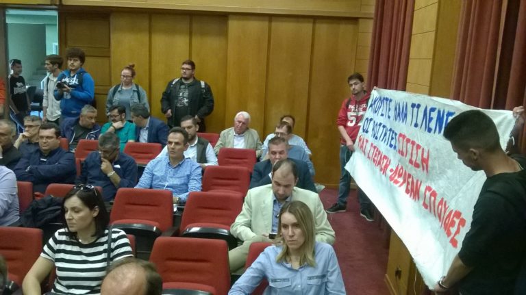 Δ. Μακεδονία: Διαμαρτυρία φοιτητών στο περιφερειακό συμβούλιο