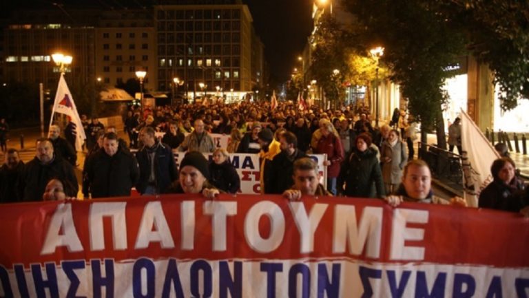 Διαμαρτυρία συμβασιούχων που εργάζονται σε νοσοκομεία