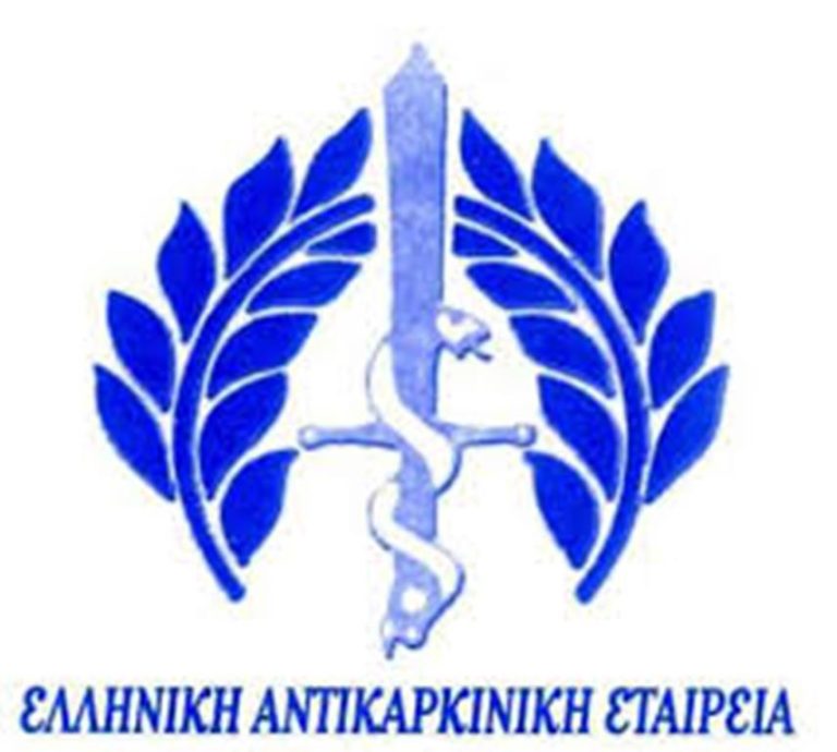 Κοζάνη: Δράση προώθησης της σημασίας των προληπτικών εξετάσεων ενάντια στον καρκίνο