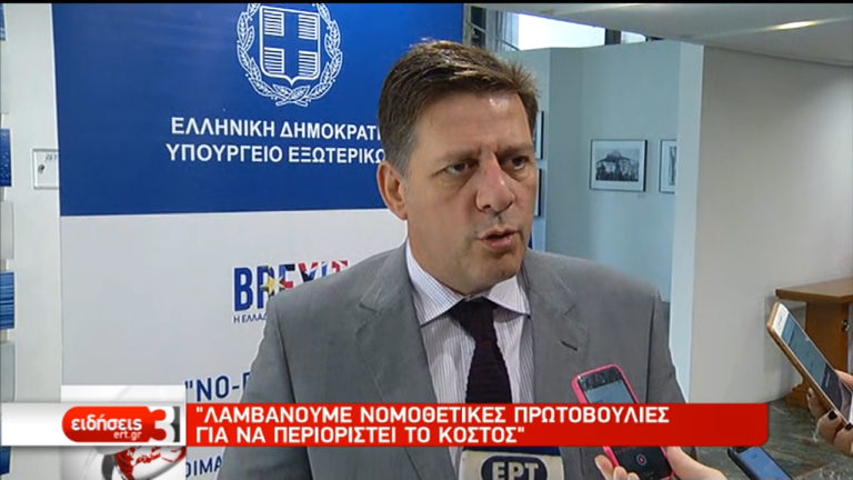 Μ. Βαρβιτσιώτης: Πρωτοβουλίες περιορισμού του κόστους από Brexit χωρίς συμφωνία (video)