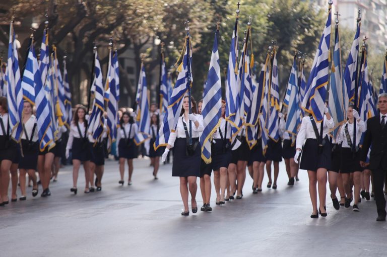 Λάρισα: Πρόγραμμα Εορταστικών Εκδηλώσεων για την 28η Οκτωβρίου