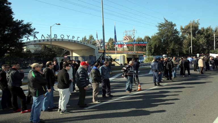 Νέα διαμαρτυρία εργαζομένων στη Χαλυβουργική