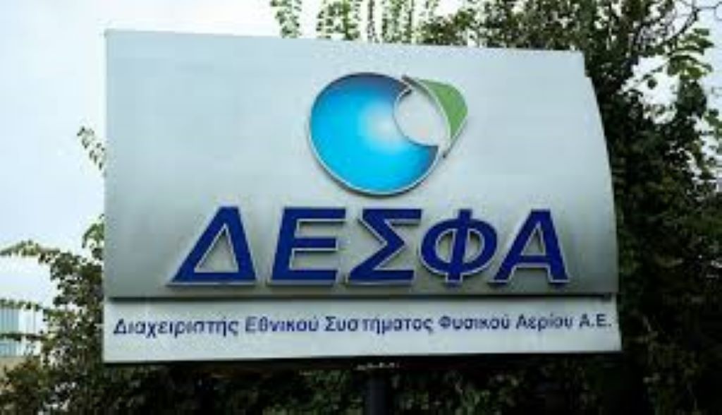 ΔΕΣΦΑ: Οι περιοχές στις οποίες διπλασιάζεται το σύστημα μεταφοράς φυσικού αερίου