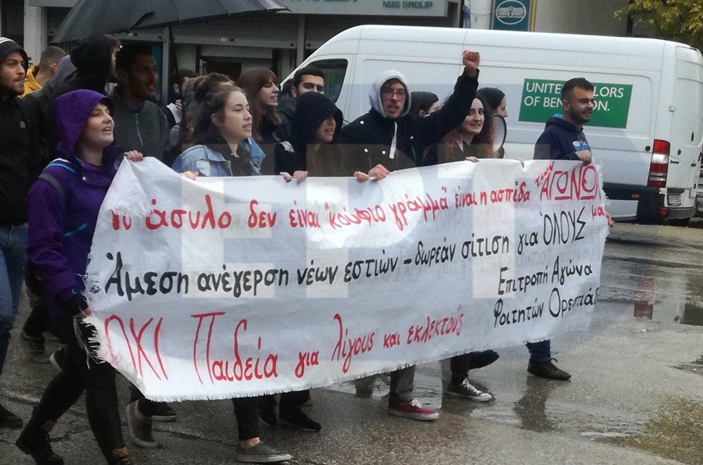 Ορεστιάδα: Πορεία φοιτητών υπό βροχή